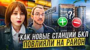 Рост Цен на Недвижимость рядом с метро?  Обзор Жк Архитектор