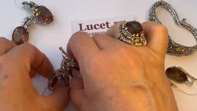 Султанит, кольца, браслеты. Серебряные украшения. Завод Вега. смотреть онлайн