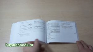 Руководство по эксплуатации Mitsubishi Outlander XL
