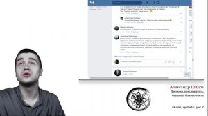 Захар Прилепин - Лжец