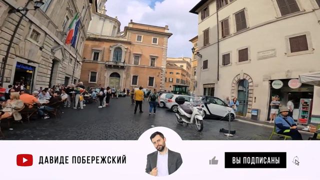 🏛️РИМ Вечный город @poberejskii