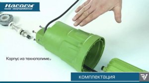 Электронасос погружной GARDEN1000-4Robot со встроенной автоматикой