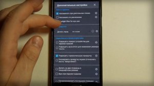 Как улучшить чтение на Android (настройка читалки)