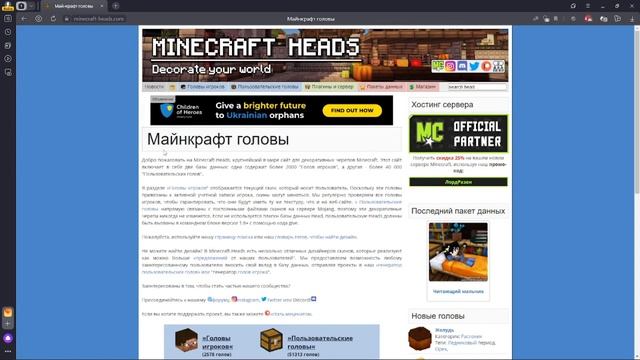 КАК СДЕЛАТЬ ДЕКОРАТИВНЫЕ БЛОКИ В МАЙНКРАФТ! БЕЗ МОДОВ! ПЛАГИНОВ! ДАТА-ПАКОВ часть 2 смотреть онлайн