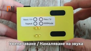 [Сделай сам] Портативный MP3-плеер - часть 2