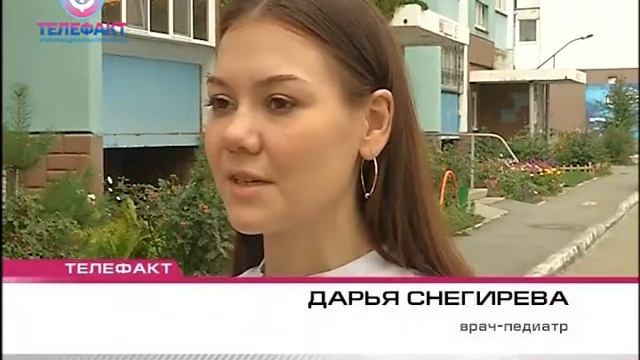 У педиатров появился "волшебный ключик", который открывает все двери