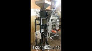 Автомат фасовочно-упаковочный ЛФУ-05-11 стик-пакеты. Мелкоштучная упаковка сахара, соли, специй.