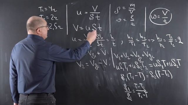 Разбор регионального этапа ВОШ по физике. Второй тур. 7 класс смотреть онлайн