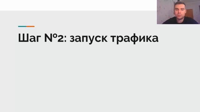 Как привлекать клиентов в московскую йога-студию по-другому? смотреть онлайн