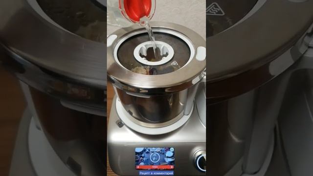 СУП "МИНЕСТРОНЕ" с фрикадельками #cookeasy #kenwood9040c #kenwood #рецептсупа #итальянскаякухня