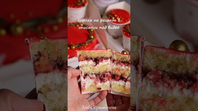 ТРЕНД!!! Торт в стакане Cake To Go РЕЦЕПТ