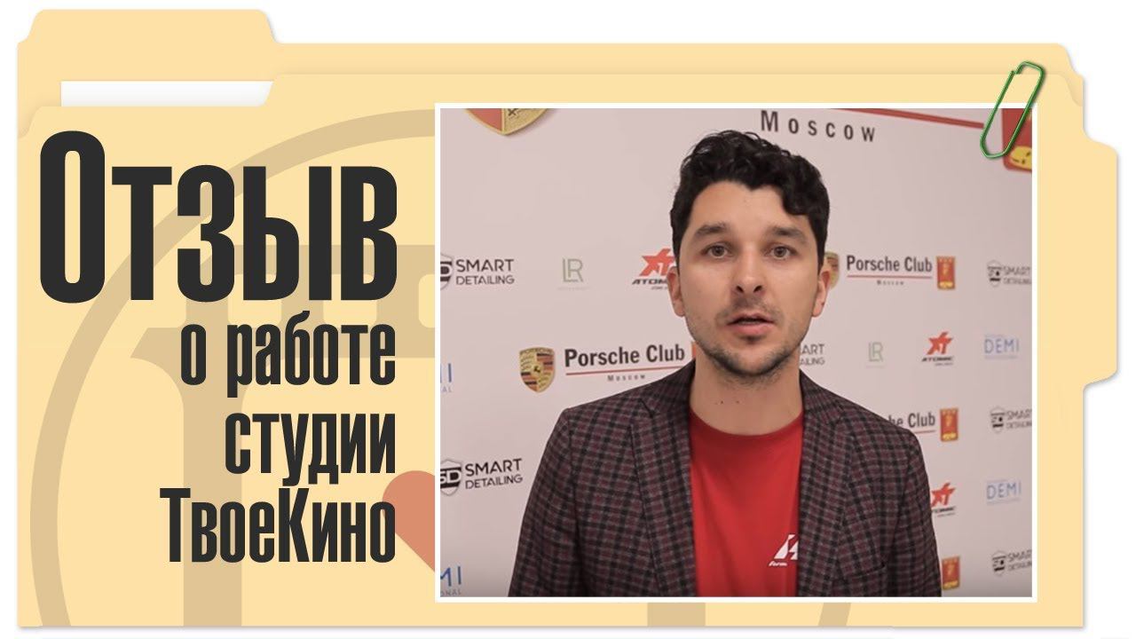 ТвоеКино: ОТЗЫВ от агентства детских праздников Лиля, Малыш и Карлсон