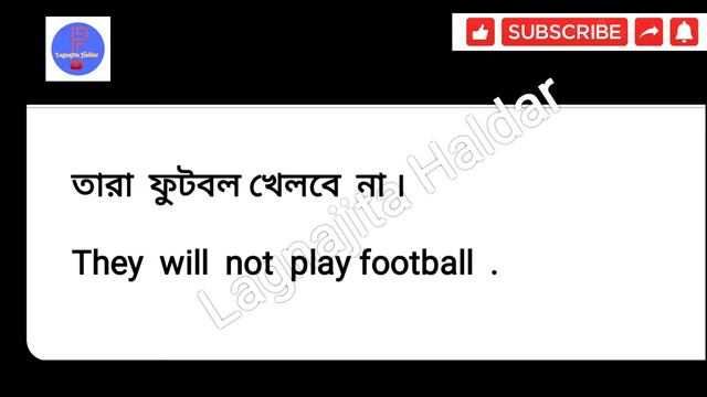 Tense||Negative simple future tense||Negative future indefinite tense||future||lagnajita haldar|| смотреть онлайн