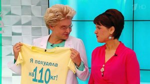 "Сбрось лишнее! Выиграй миллион". Набор группы с в...50 кг. Здоровье. Фрагмент выпуска от 23.10.2016