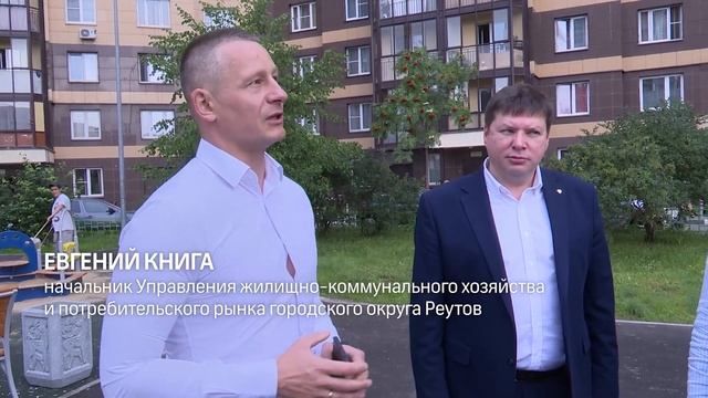 Депутат Мособлдумы Тарас Ефимов проверил ремонт дворов и подъездов Реутова 10.08.23