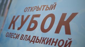 Открытый Кубок по плаванию Олеси Владыкиной 2022