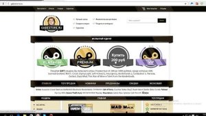 Как узнать стоимость аккаунта стим