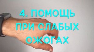 7 лайфхаков с зубной пастой.