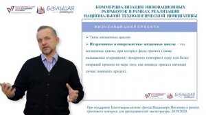 9.1 Планирование реализации проекта. Часть 1