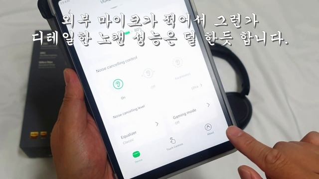 UGREEN HITUNE MAX5 LDC,ANC 블루투스 헤드폰 개봉 및 설정 смотреть онлайн
