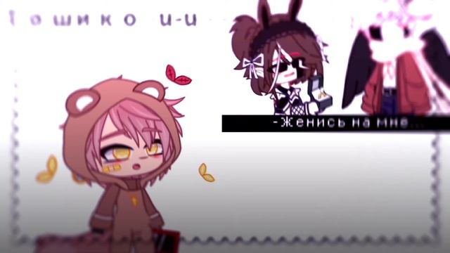 ☻︎☠︎︎||Тренд от Амы||(Это КрИсТиНа💬🌿)☠︎︎☻︎