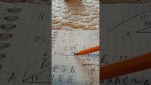 Задача 572 геометрия Атанасян 8 класс