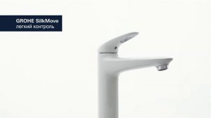 Смеситель для раковины GROHE Eurostyle New с высоким изливом