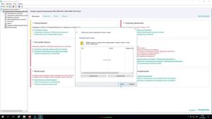 Установка Kaspersky Security Center 14 через обновление с KSC13 \ Режим просмотра панели мониторинг