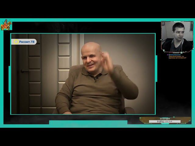 Кочелософ (08.09.22)