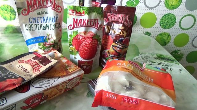 БОЛТАЛКА///ФИКС ПРАЙС НОВИНКИ ИЮЛЬ 2020///ПОКУПКИ ВКУСНЯШЕК ОТ Махеевъ///Продукты///Push Яна!/// смотреть онлайн