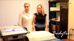 Ревиталь изнутри № 5. Что такое Бодитер (Bodyter Premium)