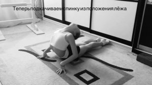 Разминка. ОФП. Художественная гимнастика. Warm up. OFP. Gymnastics.