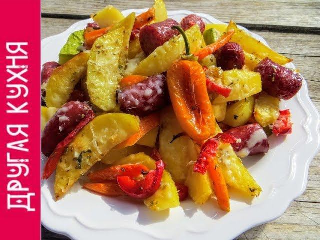 Любимое блюдо моего мужа! Картофель с колбасками в духовке