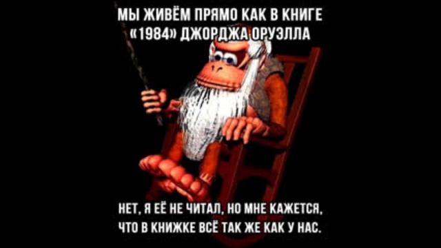 Литералли 1984 смотреть онлайн