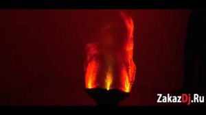 Аренда Генератор Огня, имитация пламени - обзор и инструкция как пользоваться от ZakazDj.Ru