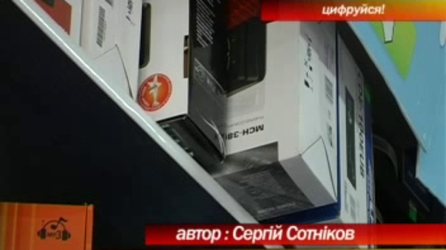 Новости Первомайска 01.11