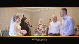 Самая красивая Чеченская свадьба