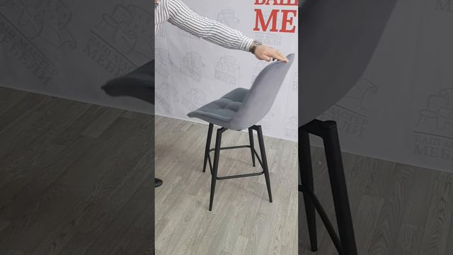 Барный стул вращающийся смотреть онлайн