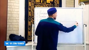 Намаз по Шафиитскому мазхабу. Обязательные действия часть 3. Мухаммадрасул Гимбатов