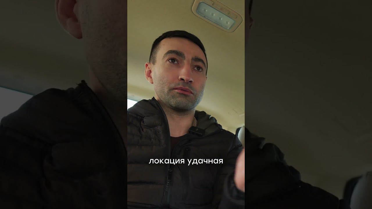 Субаренда и девелопмент, в чем отличия? #рантье #инвестиции #коммерческаянедвижимость #девелопмент