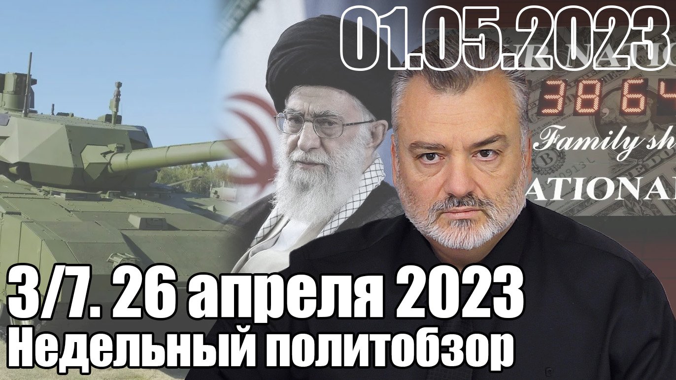 Пламен пасков последнее 2023