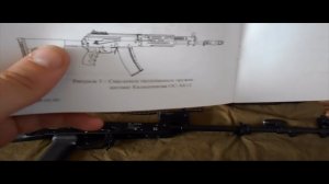 АК 103 схп