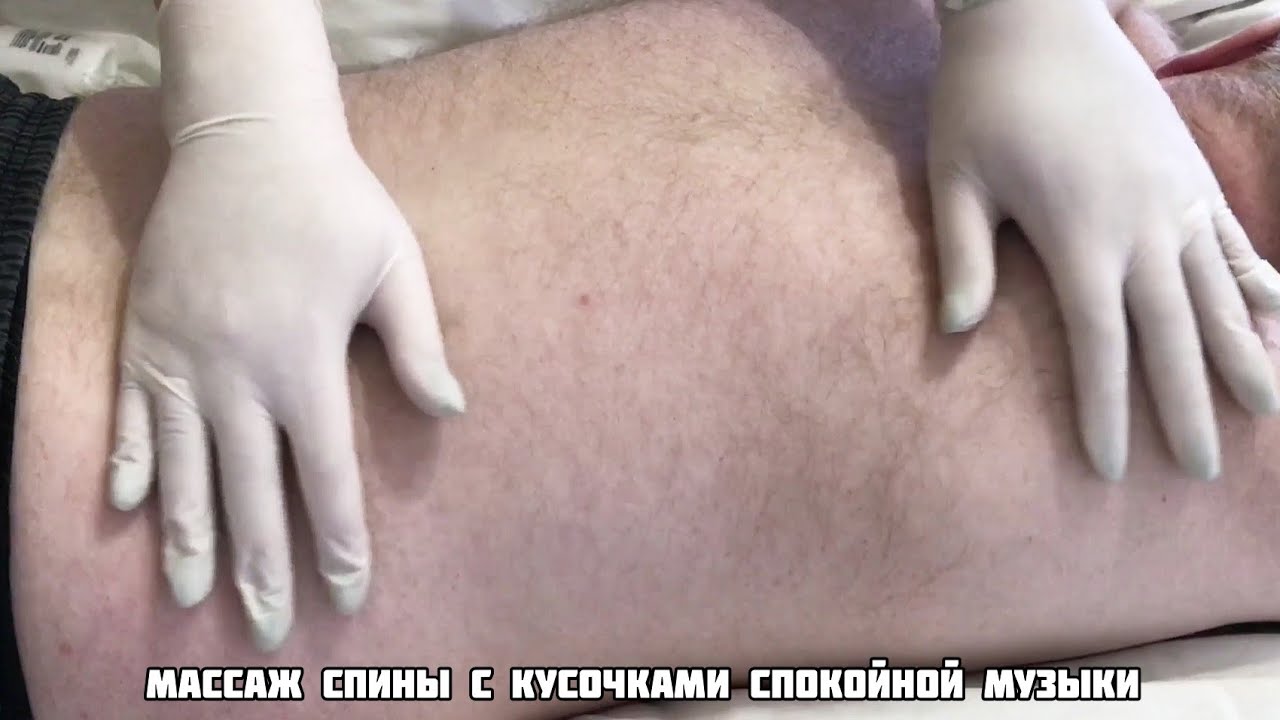 Acrm. Массаж спины. Нежный массаж спины для сладкого сна.