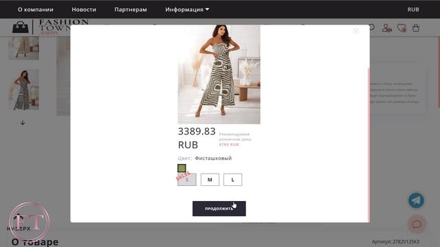 Мелкий опт.  Дропшиппинг. Оформление заказов. Работа с сайтом.