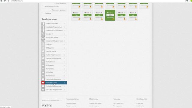 Как накрутить подписчиков и просмотры на youtube,Вконтакте,Инстаграм смотреть онлайн