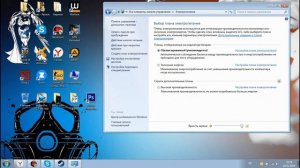 Как сделать чтобы компьютер не выключался!!!