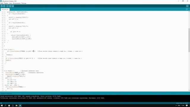 Лифт (Мой проект) смотреть онлайн
