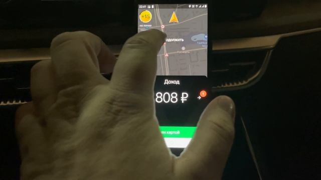Субботняя смена в Москве /Комфорт + / Яндекс.Такси