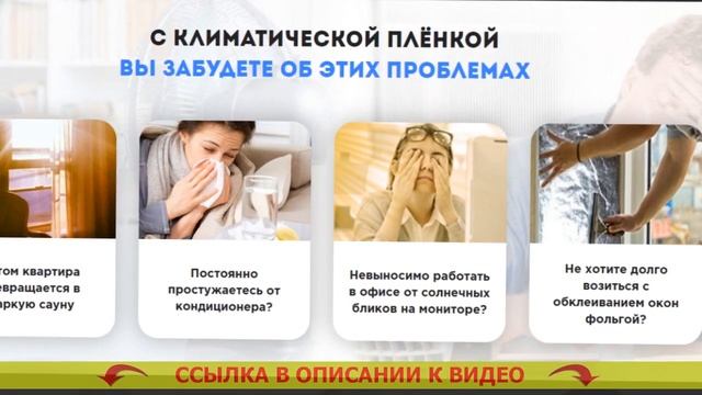 ⭐ ПЛЕНКА ДЛЯ ТОНИРОВКИ ОКОН В КВАРТИРЕ КУПИТЬ ☑ ЗЕРКАЛЬНАЯ ПЛЕНКА ЦЕНА УКРАИНА ?