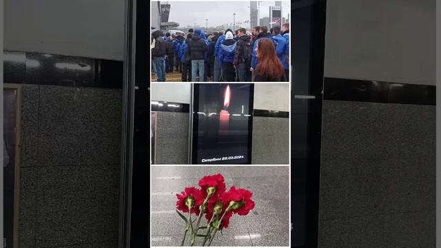 MOSCOW. CROCUS CITY MEMORIAL. МОСКВА. КРОКУС СИТИ. МЕМОРИАЛ.